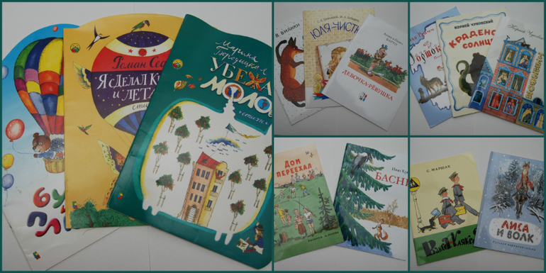 Тоненькие книжечки.