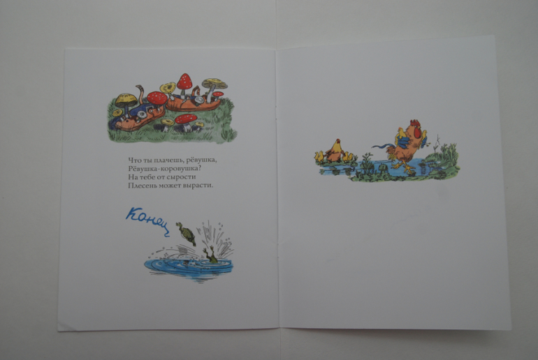 Тоненькие книжечки.