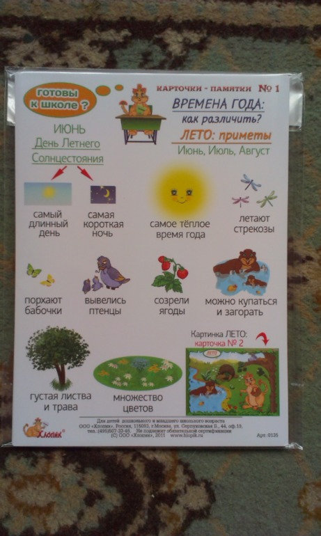 мои приобретения на ББ))))) буду пополнять