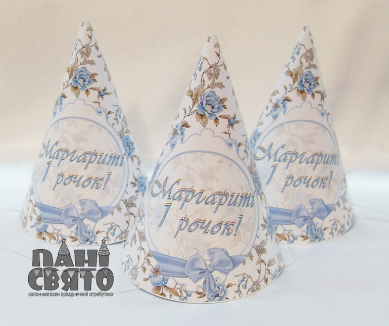 Набор праздничной атрибутики для Первого Дня рождения