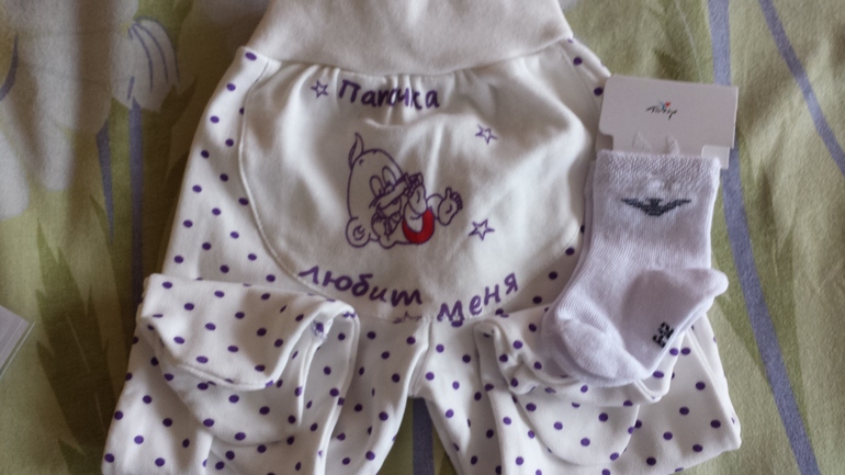 Девочки завтра на УЗИ