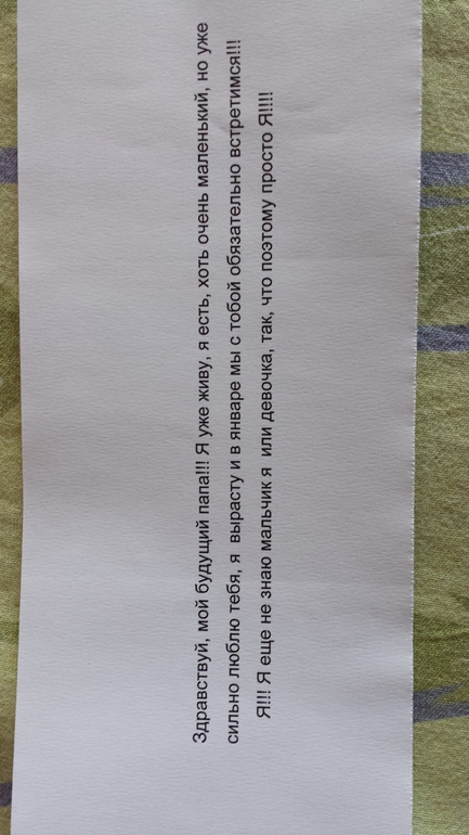 Девочки завтра на УЗИ