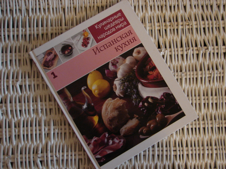 Мой обмен 13.11