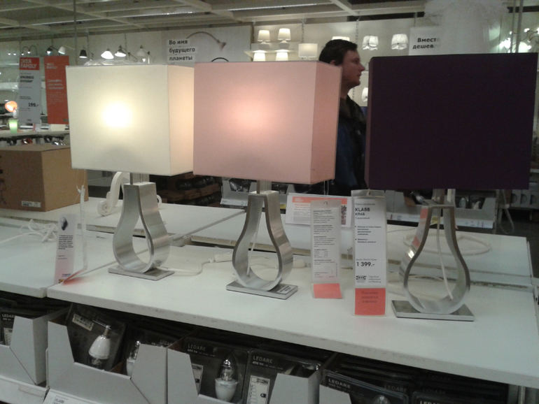 Икея Екатеринбург