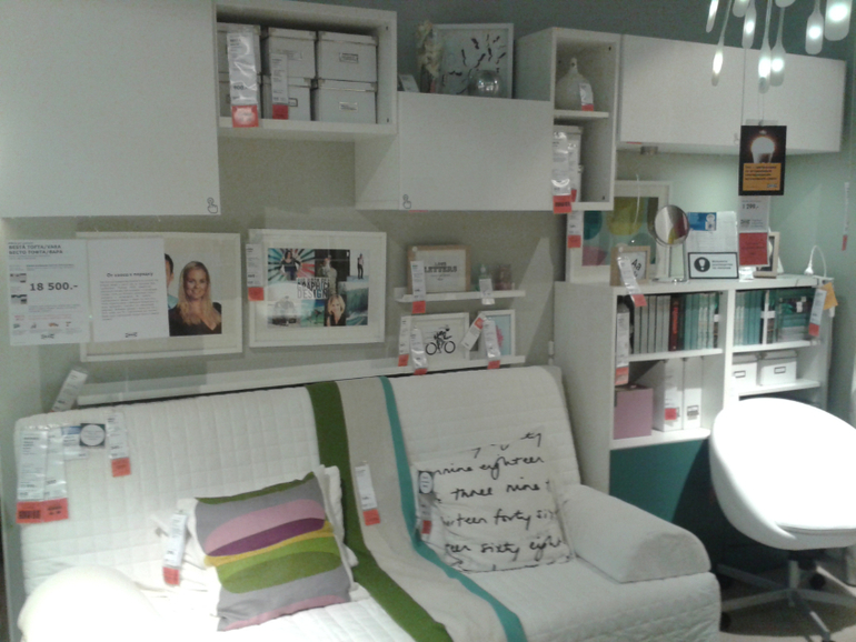 Икея Екатеринбург