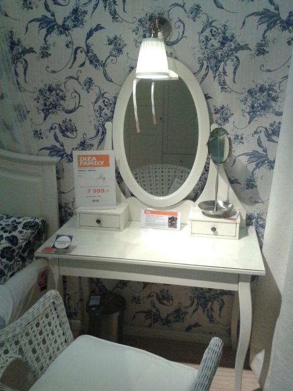 Икея Екатеринбург