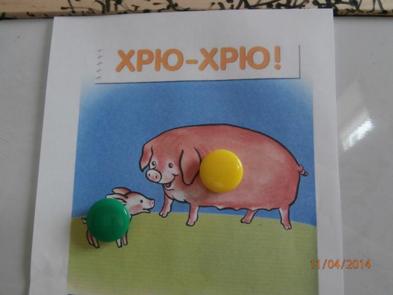 ТН 