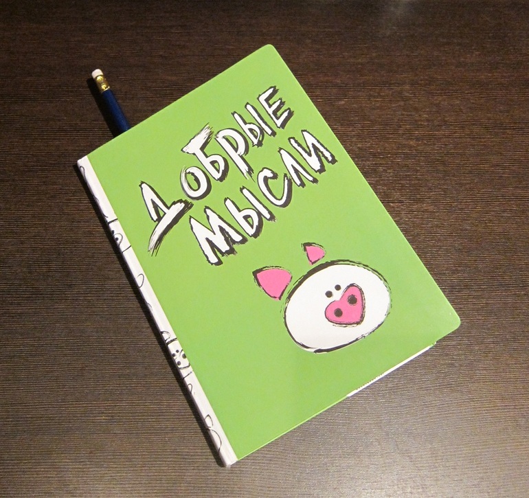 Взлет 74. День 3 и 4.