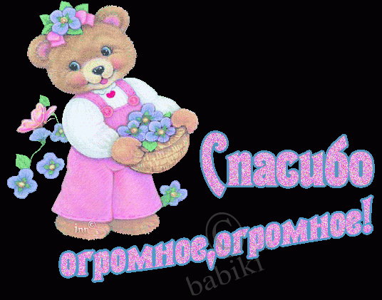 Новогодняя снежинка!
