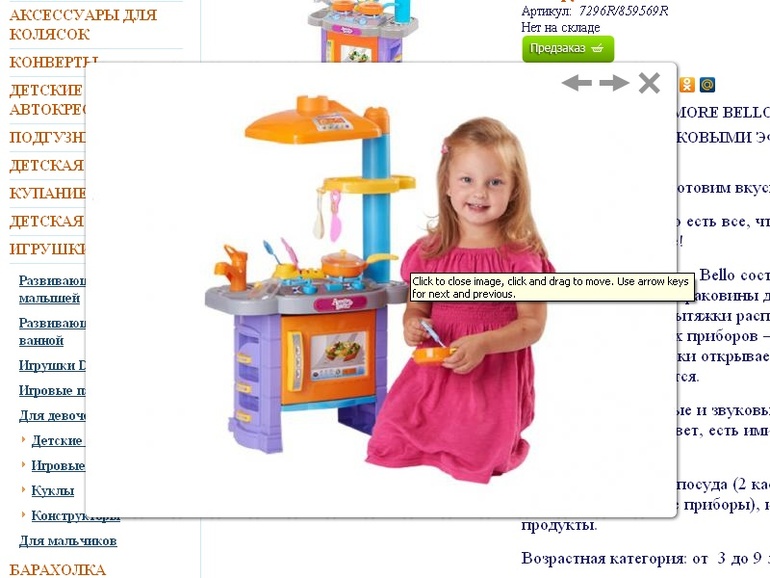 Кухня функциональная