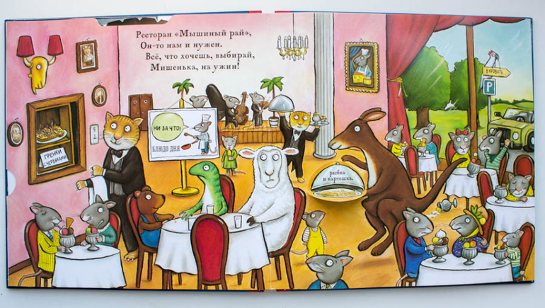 Не сонный мишка