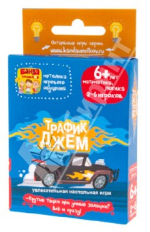 Настольные игры в 2,5 - 3 года