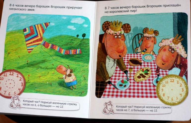 Вгорошек - многоразовые развивалки