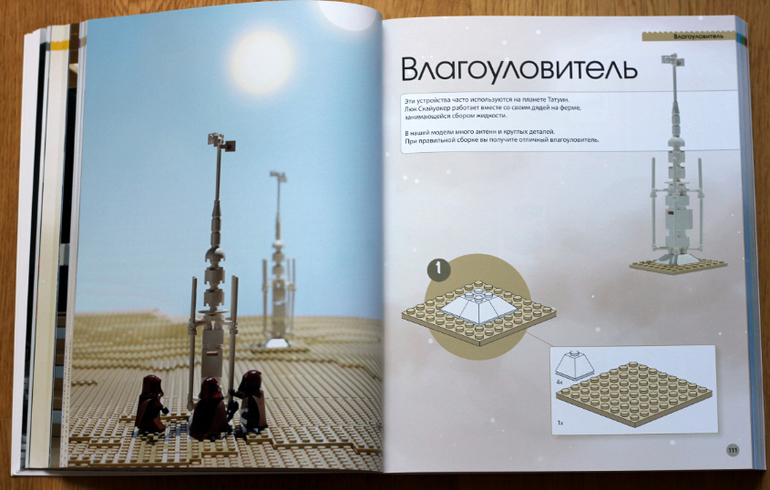 Подарки для больших мальчиков...