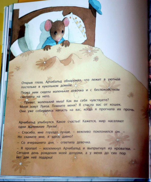 Книжки ко дню рождения