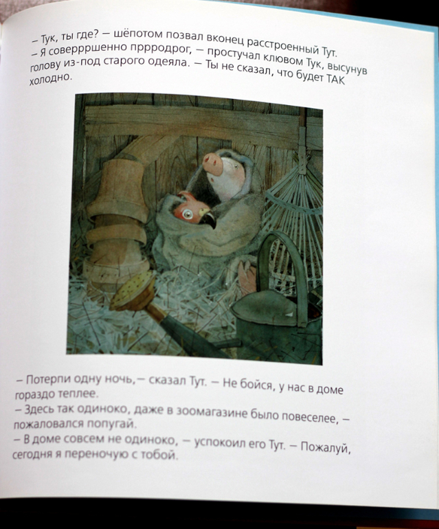 Книжки ко дню рождения