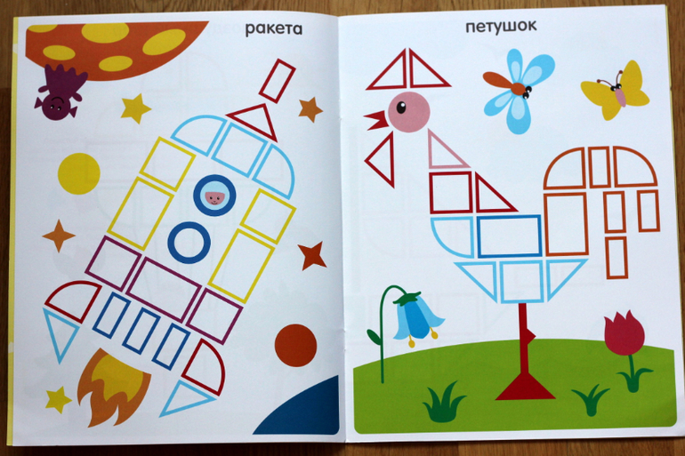 Многоразовые наклейки в дорогу