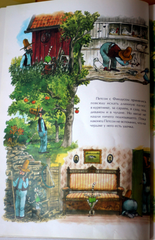 Книжки ко дню рождения