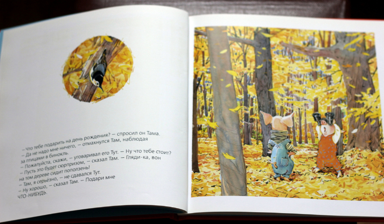 Книжки ко дню рождения