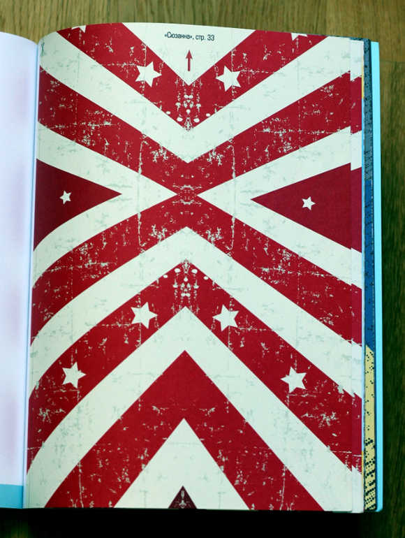 Подарки для больших мальчиков...