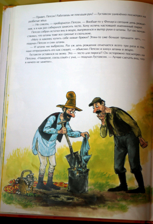 Книжки ко дню рождения