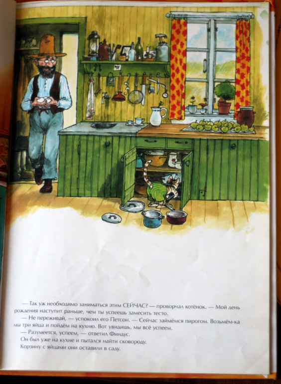 Книжки ко дню рождения