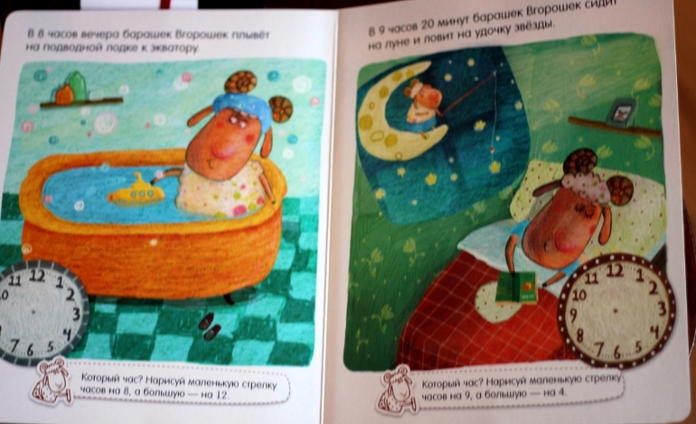 Вгорошек - многоразовые развивалки