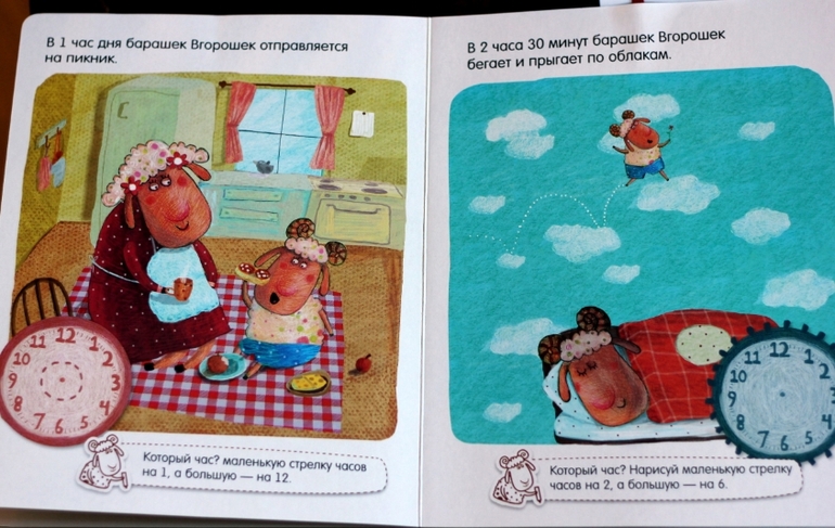 Вгорошек - многоразовые развивалки