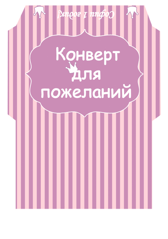 Дополнения к коллекциям