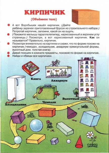 улыбнуло