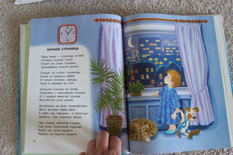 Наша поэзия-1