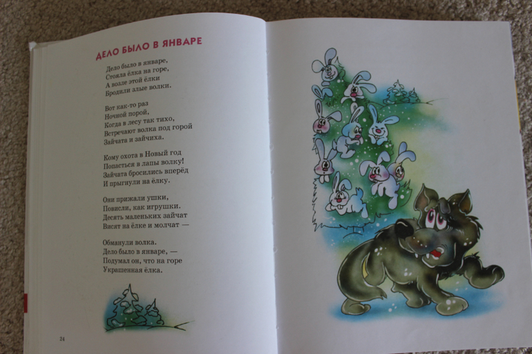 Наша поэзия-1