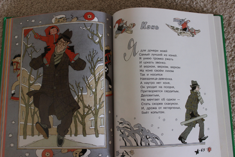 Наша поэзия-1