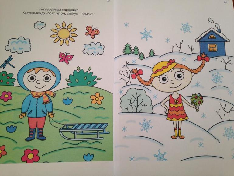 Задания на бумаге - минимальные занятия.