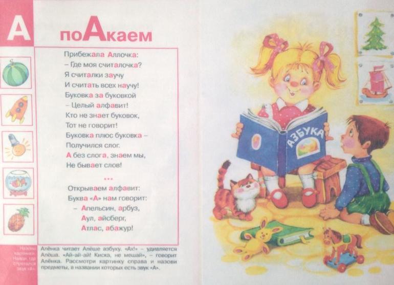 Задания на бумаге - минимальные занятия.