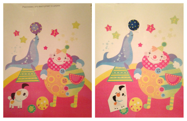 Внимание и память. Дошкольная мозаика.