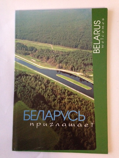 Беларусь прислала привет Еревану.