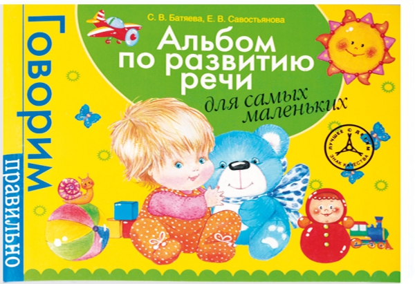 Индивидуальные занятия.
