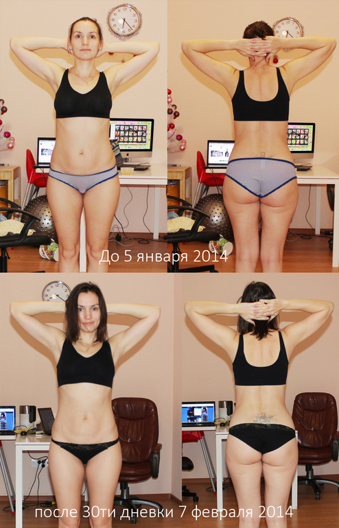 результаты после программы слимдаун с ДМ