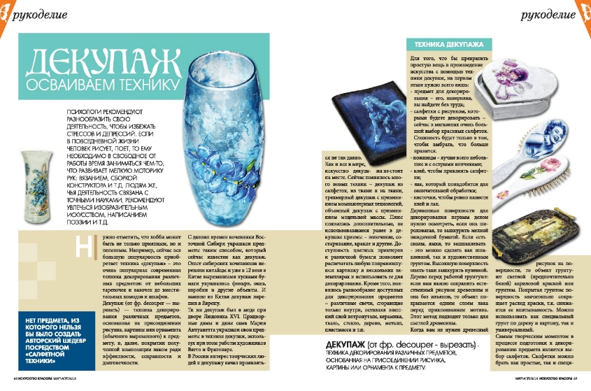 немного похвастаюсь....