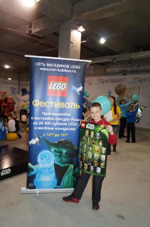 У нас прошел Фестиваль LEGO