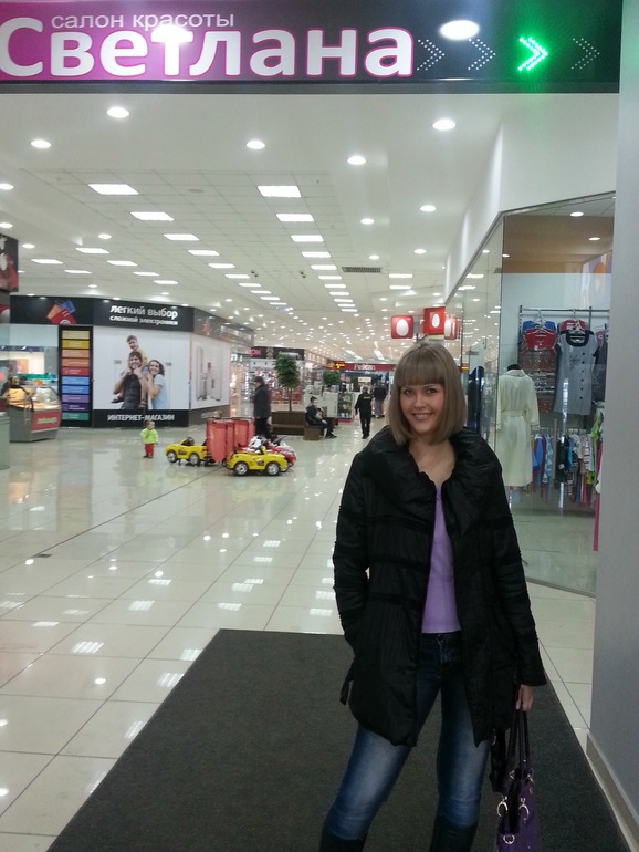 Изменилась!