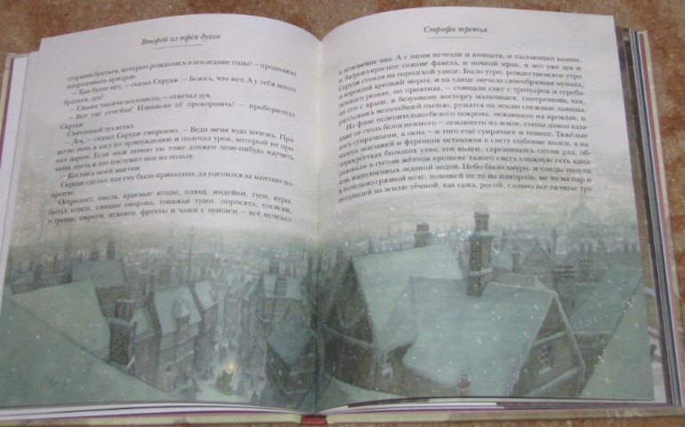 зимние книги-часть 2