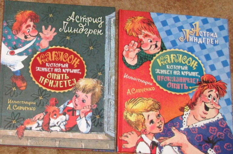 Наш читательский дневник - октябрь 2013