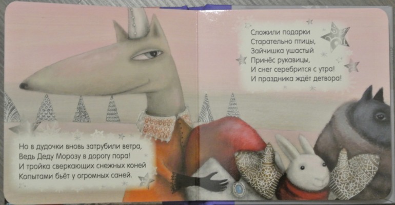 Зимние книги в нашем доме