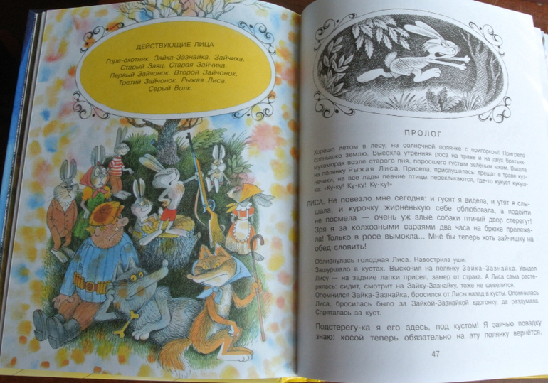 Наша библиотека - часть 28