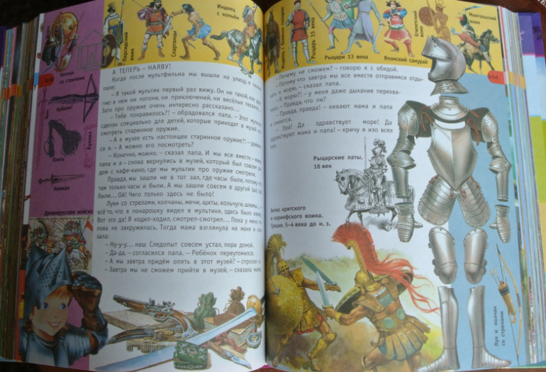 Наша библиотека - часть 28