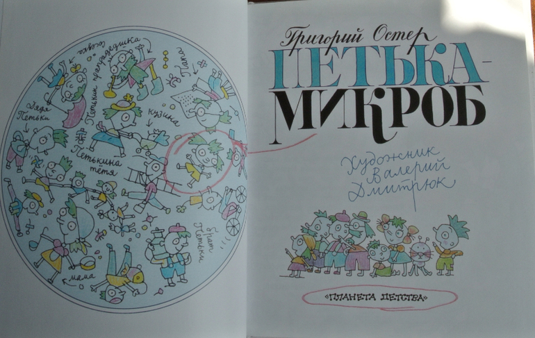 Наша библиотека - часть 28