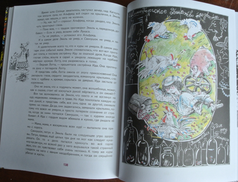 Наша библиотека - часть 28