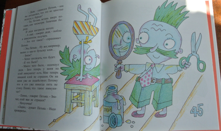 Наша библиотека - часть 28